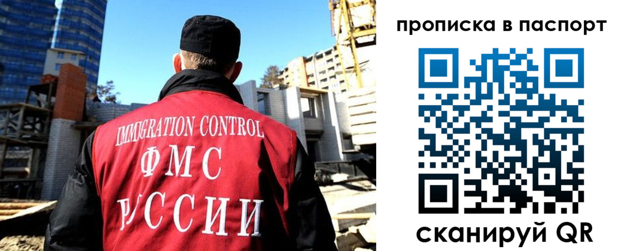 прописка для кредита в Серпухове