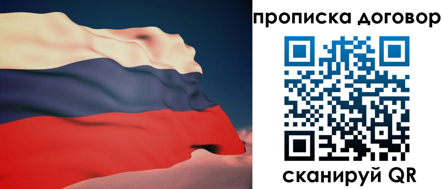 регистрация для дет. сада в Серпухове