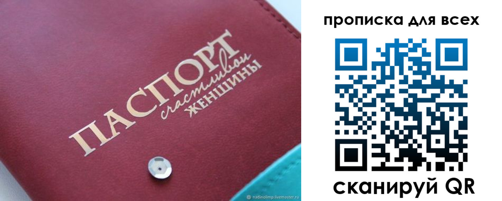 прописка поиск в Серпухове