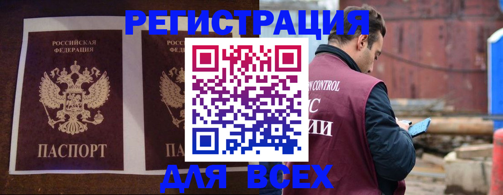 регистрация для школы в Серпухове