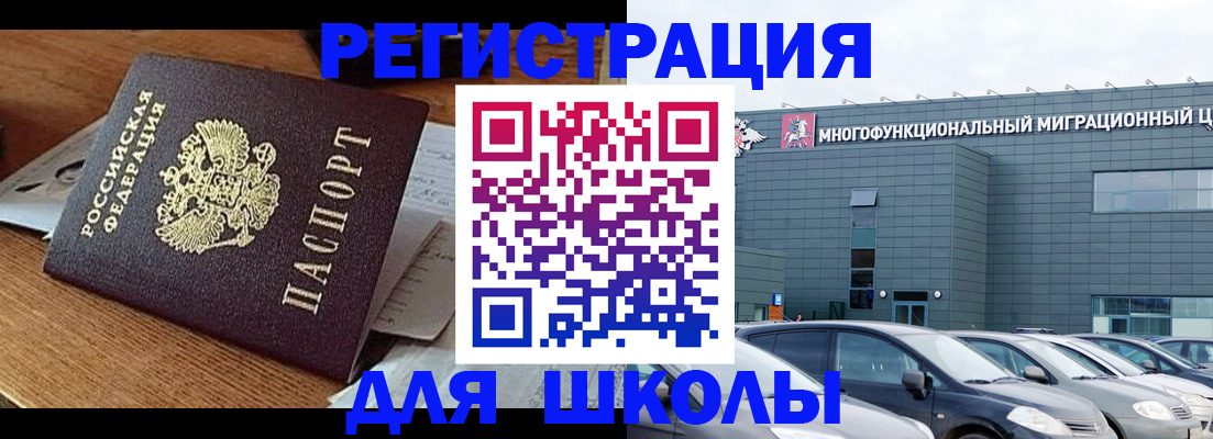 временная регистрация 2025 в Серпухове